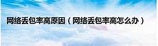 2729搭建美国服务器要多少钱_美国服务器哪个机房好　华为给美国服务