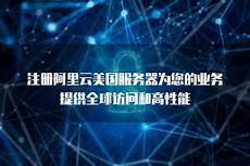 最低配置(1C1H1M)3年拼团价只需￥527