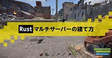 rust美国服务器ip