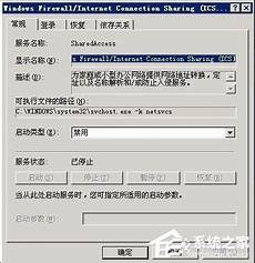 美国拉斯维加斯警方表示