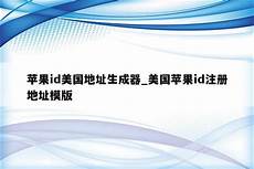 香港美国云服务器免费使用,美国服务器开直播个根服务