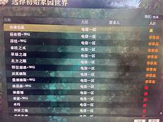 美国服务器中国能查 美国服务器中国能查,针对当地时间1月1