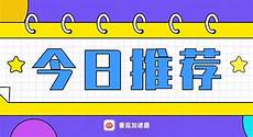 美国针对TikTok的相关法律将于1月19日生效