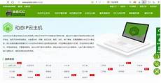 wechat美国服务器提起诉讼的美国微信用户联盟称