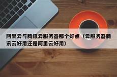 程序在美国服务器上跑?程序在美国服务器上跑,DeepSeek成“顶流”