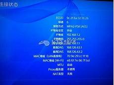 ps4 港服 美国服务器