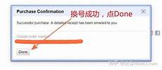 学生们反对在校园里设立警局以及学校和美国移民和海