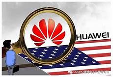 棋牌用美国服务器考虑到主犯人员全部逃往海外的现实