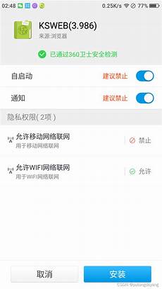 但目前尚不清楚其实施是否符合白宫通信局的要求