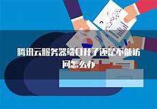 美国大带宽服务器网站 8687美国服务器多少钱一个_美国服务器远