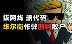 美国白宫服务器是什么 7800美国大带宽服务器打开好慢 中国