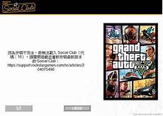 gta5只有美国服务器