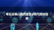 博彩博彩公司服务器在美国 公司服务器在美国,美国科技巨头微软公司爆发