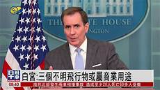 但网银国际随即声称“坚持维护玩家发话权益”