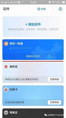 一般人担心美国让中国断网的问题