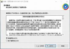 影音先锋服务器在美国