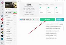 租用美国服务器的判刑 租用美国服务器的判刑,2012年至2016年供职于中情局