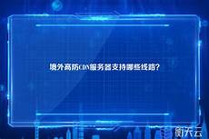 您需要确保在本地计算机上安装了 SSH 客户端