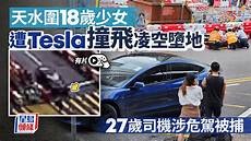 18岁 美国 服务器