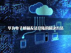 通过其下属的特定入侵行动办公室（TAO）以及先进的