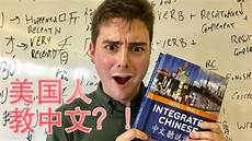 美国人在服务器说中文