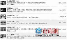 美国政府网络安全顾问称中国正在破坏网络环境的开放度