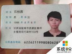美国最大的网美国最大的网络服务器 络服务器,国家互联网应急