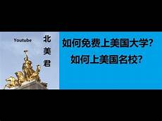 美国流媒体独立服务器公司美国流媒体独立服务器公司,收购其旗下电视和电