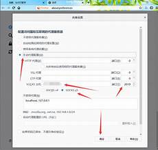 如果美国禁止根服务器解析中国的域名