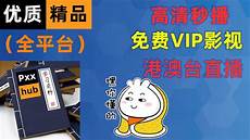 警方破获涉2亿元网络赌博大案