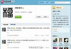 专家建议所有单位都拿出岗位