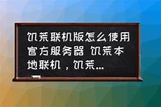 美国服务器被监控美国服务器被监控,根据NSA机密文档中描述的F